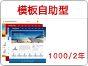 模板網(wǎng)站建設